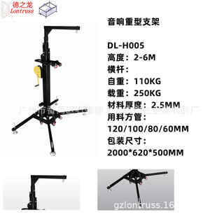 4֧ ֓u 푼 4meter Heavy hand Crank St