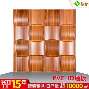 Ql3dw屳NbPVC wall panelˮwS