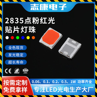 NƬcۼt2835 led0.5wlO2835t