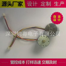 優惠無刷電機520 528 530 可加齒輪箱JGB37-520 GB37-3530 RS-540
