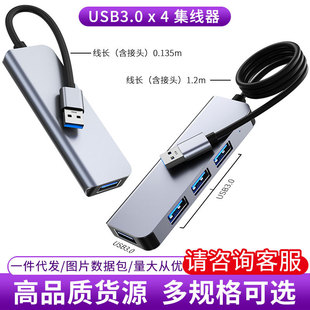 羳һĿڼmipadOPӛXUչ־usb hub