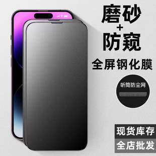 mO16ProQĥɰ䓻ĤiPhone15ProMaxmW14/13֙CĤ11