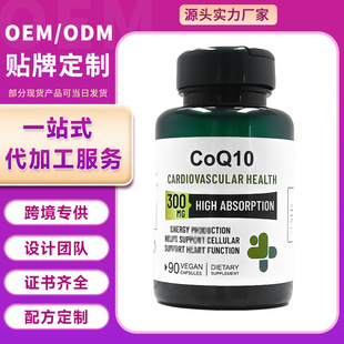 羳COQ10Heart HealthzҟuzԴ^Sӹ