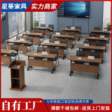 會議桌長條桌子簡約現代課桌辦公室小型移動可拼折疊培訓桌椅組合