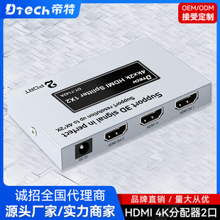 SlHDMIһM4K3D HDMI2.0ҕl1M2