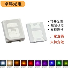 2835紫光0.1W365-370NM殺菌led燈珠0.2W誘蚊燈珠395-400固化燈珠