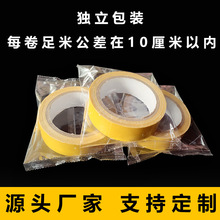 地板布基雙面膠網格雙面布基膠帶黃色高粘強力地毯膠帶婚慶會展