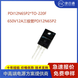 ~־΢ PDI12N65P2 TO-220FЧw650V12AOPDI12N65P2