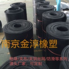 橡膠板，絕緣/夾布/橡膠墊，三元乙丙/丁基/氯丁耐油耐磨橡膠板