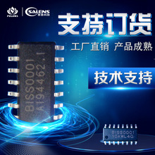 普恩科技新技術開發智能紅外處理芯片BISS0001YD