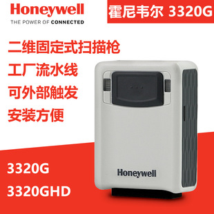 Honeywellf3320G/GHD/EIOSģMߴa̶ˮ