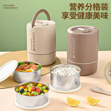 日式便攜飯盒304不銹鋼多層保溫上班族可微波爐加熱便當盒批發
