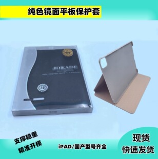 mipadɫipad10ƽ屣oƤ9Rproomatepad11