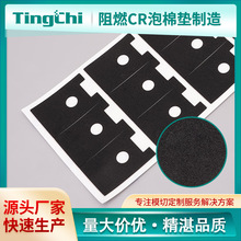 氯丁橡膠發泡海綿CR阻燃泡棉墊緩沖減震V0等級阻燃黃卡黑色泡棉墊