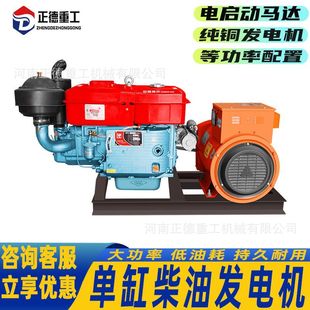 常州單缸30KW皮帶式柴油發電機三相380V發電機30KW單缸水冷發電機
