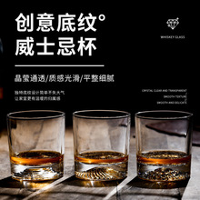 創意日式加厚玻璃洋酒杯個性復古酒杯啤酒杯威士忌杯古典杯冰球杯