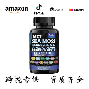 羳 TK   羳N Sea Moss Capsulesz OE M