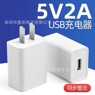 5V1AWҎҎ׆USB֙C^5V2A֙C^USB^