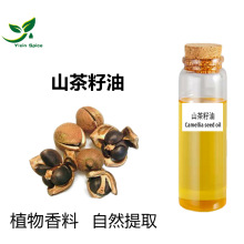 贛南山茶油  批發山茶油 山茶籽冷榨提取所得茶油 茶籽油
