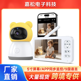 Դ^S5Ӣ@ʾTfܟo냺Oҕbaby monitor