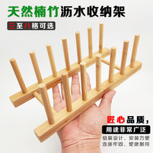 多功能收納架托家用廚房竹木陳列展示置物架碗碟餐盤瀝水架杯架