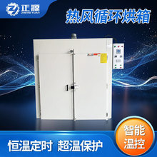 現貨新款工業烤箱廠家 熱風循環烘箱 烘房老化房工業干燥箱烘干箱