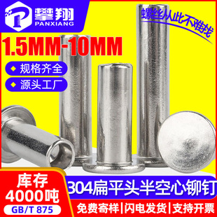 304P䓱ƽ^Tᔴƽ^пT2 3 4 5 6MM