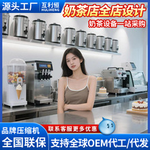 水吧台 商用奶茶操作台不銹鋼工作台廠家批發機器全套 奶茶店設備