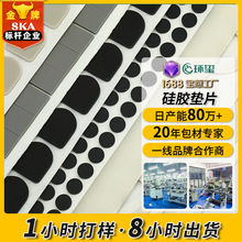 廠家定制硅膠墊片家具桌椅防滑海綿網格背膠自粘墊泡棉eva腳墊