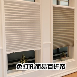 羳ןoճNۺ޺ۯBȫڹpleated blinds