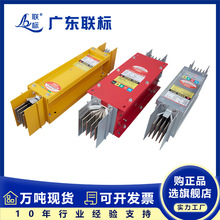 母線槽工廠直供定制低壓高壓封閉型4P/5P銅鋁變電站密集型母線槽