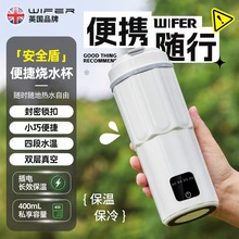 新款電熱水杯便攜式旅行燒水壺小型迷你電熱水壺宿舍學生家用燒水