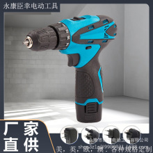 跨境12V牧田款雙速鋰電鑽家用手持螺絲刀電起子多功能手電鑽套裝