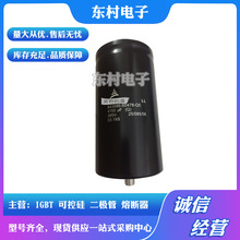 現貨B43586-S3468-Q3 B43586-S3468-Q1 B43586-S0478-Q5電容器