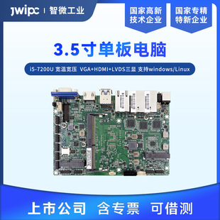 JWIPC΢I3.5ΰXdi5-7200UWڌ،I