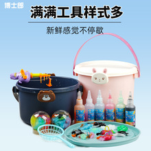 網紅魔幻水精靈玩具水寶寶神奇海洋擺地攤兒童手工diy材料批發