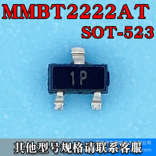 MMBT2222AT SOT-523 wONƬ NPN 40V 600MA zӡ1P