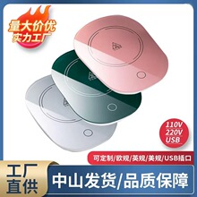恆溫杯55度暖暖杯自動保溫水杯牛奶加熱杯墊暖墊禮盒套裝活動禮品
