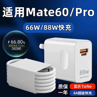 mAMate60^66W߳mate60pro֙C䔵