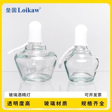 壘固 玻璃酒精燈送燈芯玻璃器皿不銹鋼酒精燈加厚防爆100/150/200