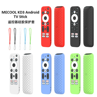 mMECOOL KD3 Android TV stickbzo׷ˤmo