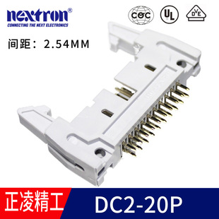 ̨辫DC2-20Pֱ_ 20оţǲ ž2.54gnextron