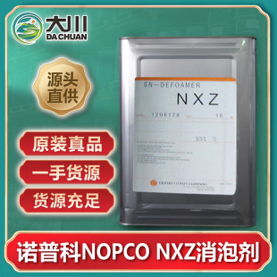 ZտNOPCO NXZ݄ ÏV Ч ˮԺ