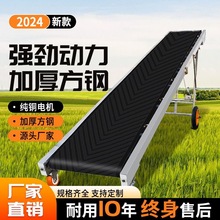 工廠現貨皮帶輸送機卸貨上料小型傳送帶折疊移動升降式皮帶輸送帶