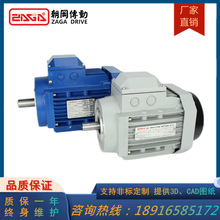D、DE2、DE3系列三相交流異步通用電動機 0.06~22KW4極 朝岡供應