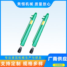 中雋工廠銷售活塞式焊接單雙向HSG01型非標液壓 油缸 液壓缸