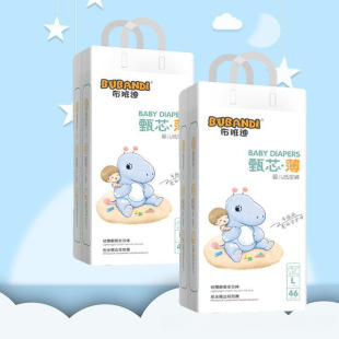 布班迪紙尿褲拉拉褲尿不濕超薄超透氣干爽男女通用