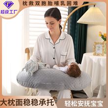 哄娃嬰兒哺乳枕豆豆絨多功能孕婦喂奶神器枕頭斜坡枕寶寶枕