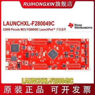 LAUNCHXL-F280049C C2000 Piccolo MCU F280049C LaunchPad_l