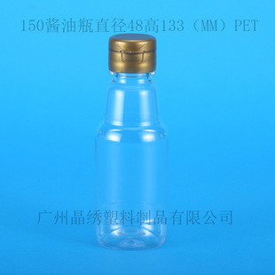 150ML{ζƷƿPETƿhƿ250ƿ͸uƿaS